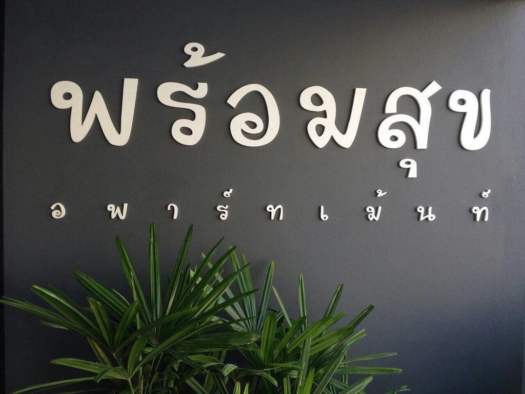 Promsook Apartment Chonburi Exteriör bild